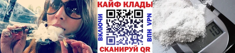 Как найти закладки Ярославль Псилоцибиновые грибы  blacksprut ссылки  ГАШ  Alpha-PVP  Конопля  АМФЕТАМИН 