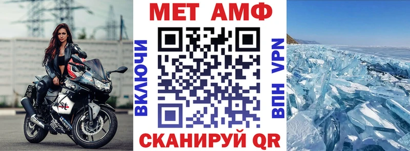 АМФ Розовый  Ярославль 