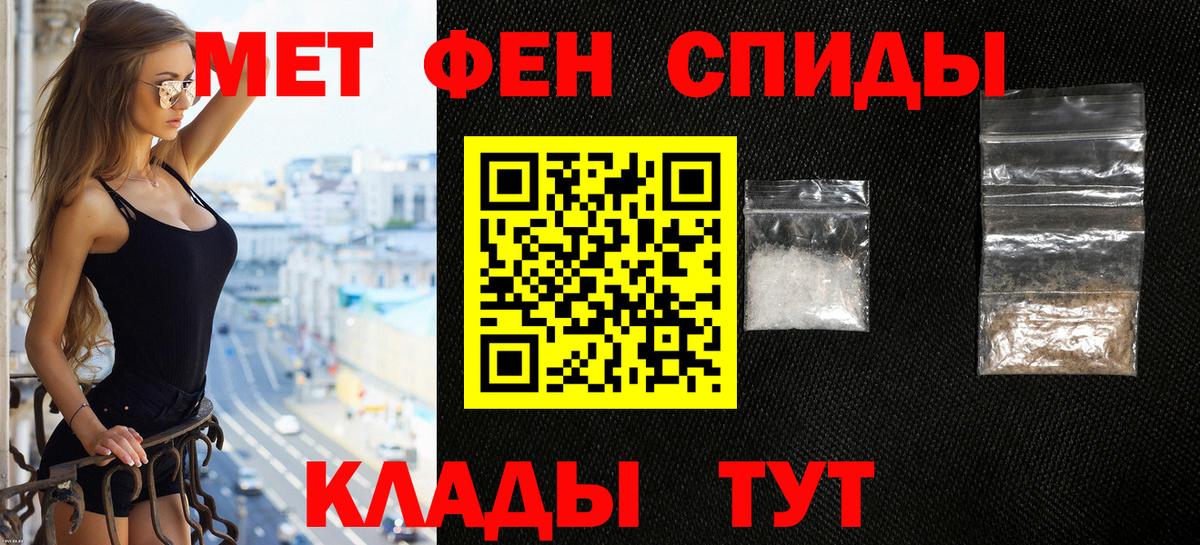 Ярославль  Amphetamine 97%  АМФЕТАМИН  Вход с VPN 