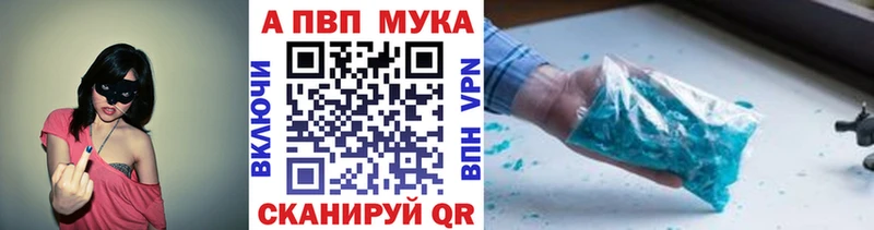 Alpha PVP Crystall Ярославль
