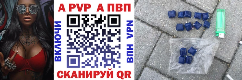 A PVP мука  как найти наркотики  Ярославль 
