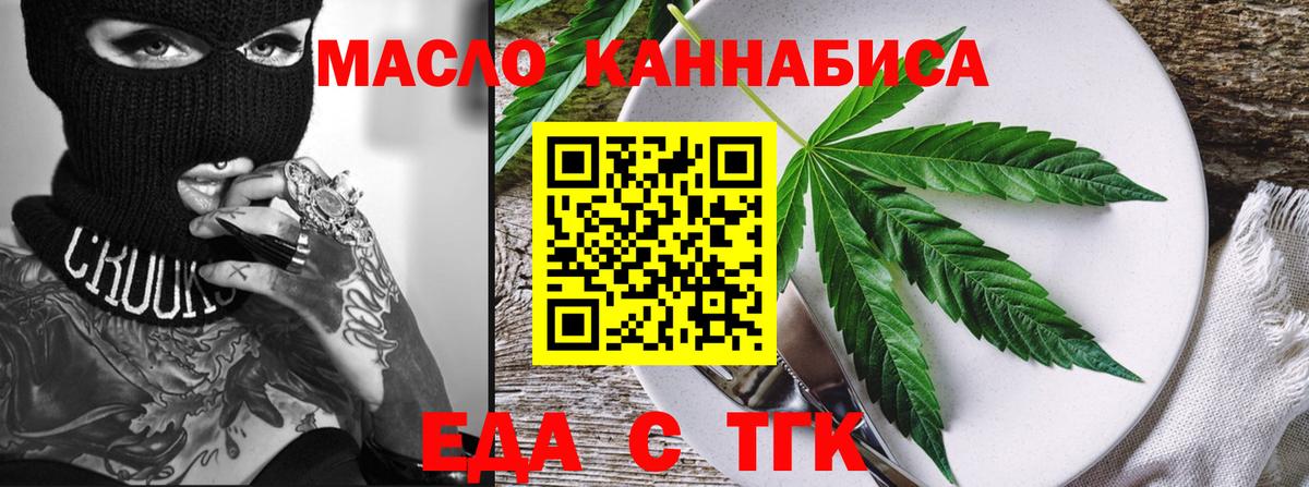 Canna-Cookies конопля Ярославль