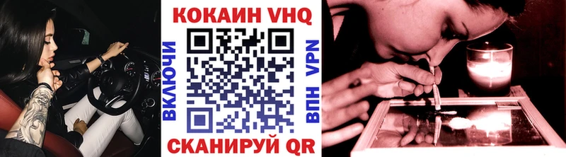 mega   Ярославль  COCAIN Перу 