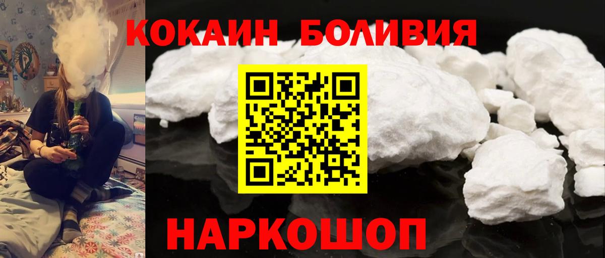 COCAIN Columbia  Вход с VPN  COCAIN  Ярославль  Кокаин 98% 
