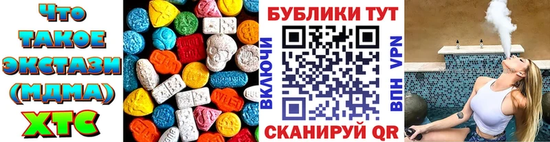 Экстази таблы Ярославль