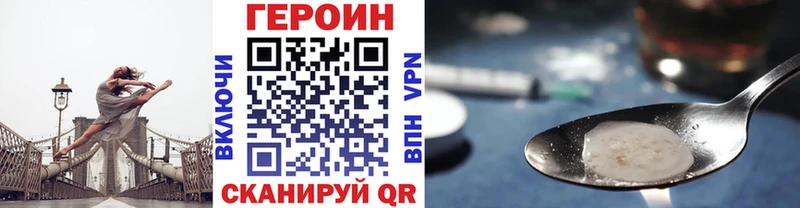 ГЕРОИН Афган  дарнет шоп  Ярославль 