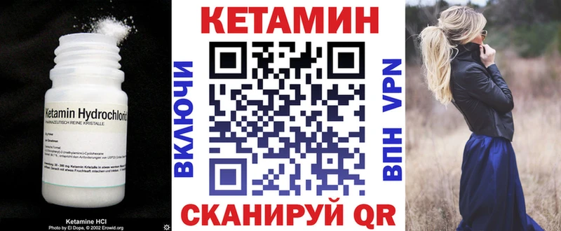 КЕТАМИН ketamine  наркота  Ярославль 