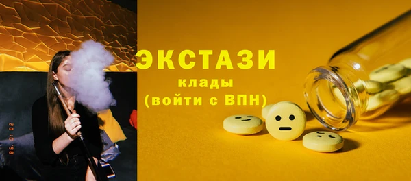 альфа пвп Ельня