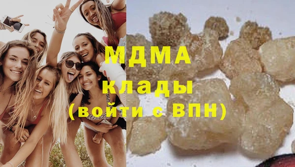 эйфоретик Абинск