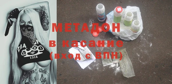 эйфоретик Абинск