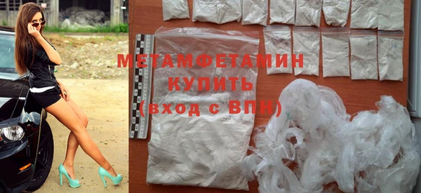 бутик Елизово