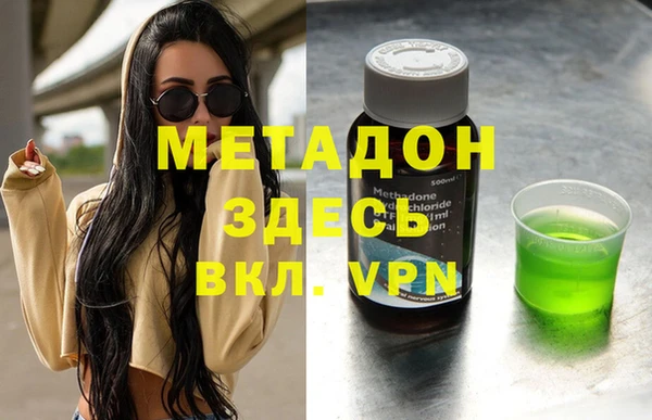 эйфоретик Абинск