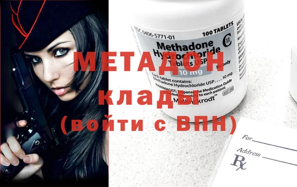 герыч Абаза