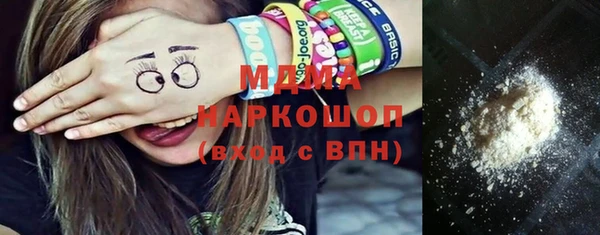эйфоретик Абинск