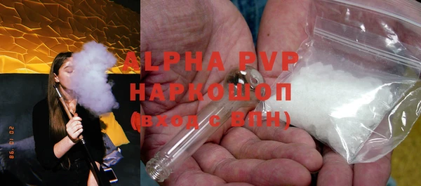 эйфоретик Абинск