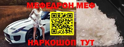 альфа пвп VHQ Новозыбков