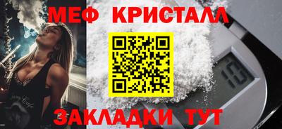 альфа пвп VHQ Новозыбков
