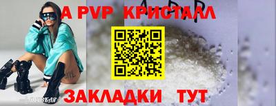 2c-b Новодвинск