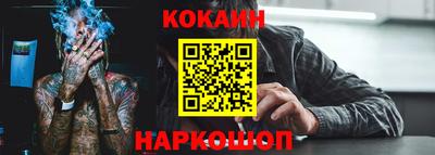 прущая мука Новокубанск