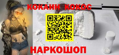 прущая мука Новокубанск