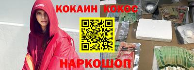 2c-b Новодвинск