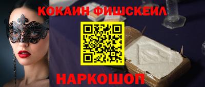 альфа пвп VHQ Новозыбков