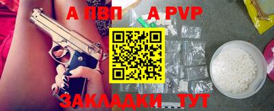 2c-b Новодвинск