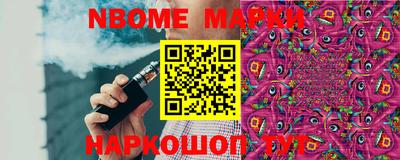 прущая мука Новокубанск