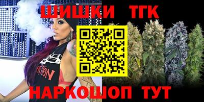 прущая мука Новокубанск