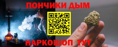 альфа пвп VHQ Новозыбков