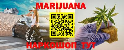 прущая мука Новокубанск