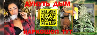 прущая мука Новокубанск