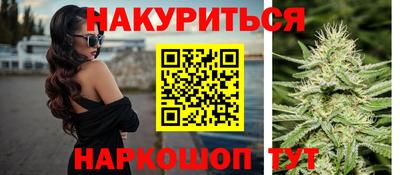 прущая мука Новокубанск