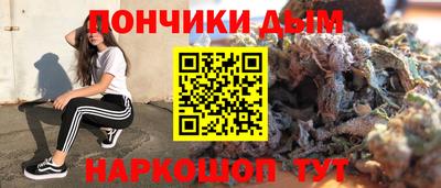 альфа пвп VHQ Новозыбков
