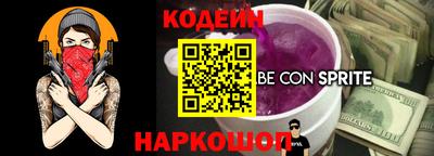 2c-b Новодвинск
