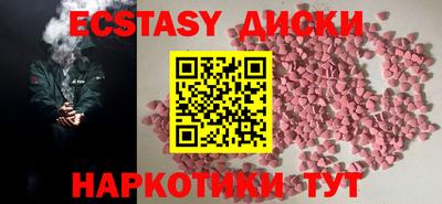 альфа пвп VHQ Новозыбков