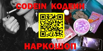 альфа пвп VHQ Новозыбков