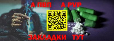 прущая мука Новокубанск