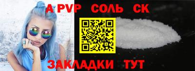 2c-b Новодвинск