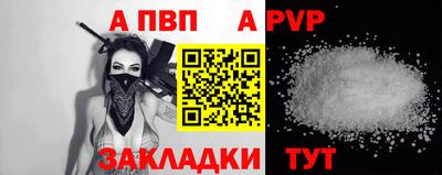 2c-b Новодвинск