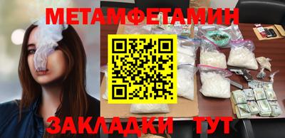 альфа пвп VHQ Новозыбков