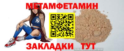 альфа пвп VHQ Новозыбков