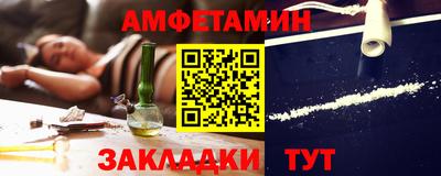 альфа пвп VHQ Новозыбков