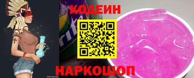 2c-b Новодвинск