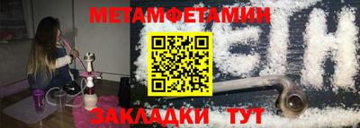 альфа пвп VHQ Новозыбков