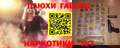 прущая мука Новокубанск