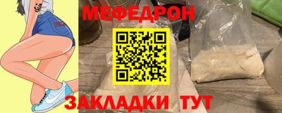 альфа пвп VHQ Новозыбков