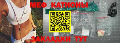 альфа пвп VHQ Новозыбков