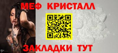 прущая мука Новокубанск