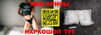 прущая мука Новокубанск